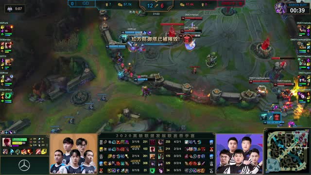 2020LDL春季赛常规赛 GD vs DMO.Y_01