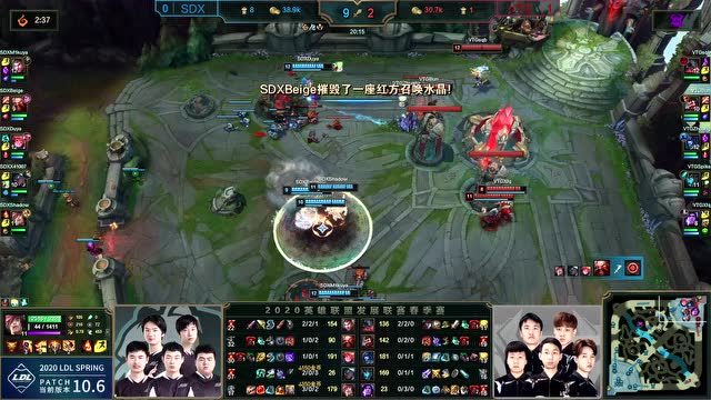 2020LDL春季赛常规赛 SDX vs VTG_02