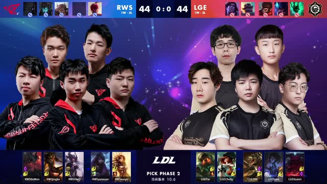 2020LDL春季赛常规赛 RWS vs LGE_01