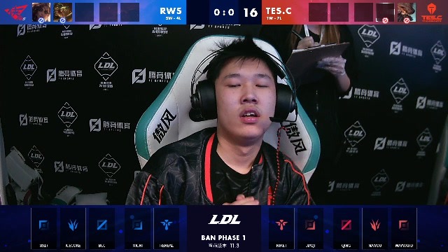 2021LDL春季赛常规赛 TES.C vs RWS_01