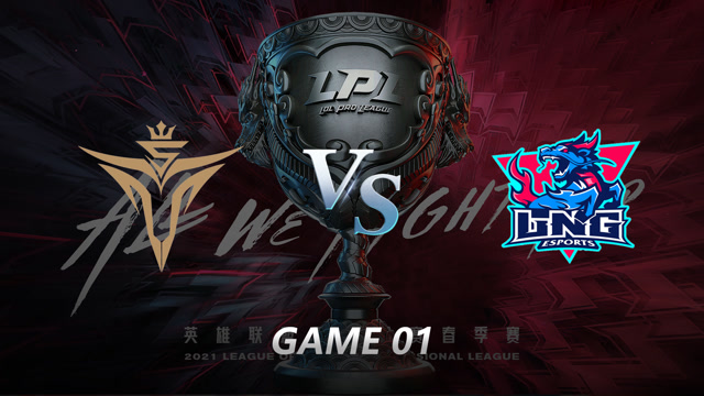2021LPL春季赛常规赛 V5 vs LNG_01