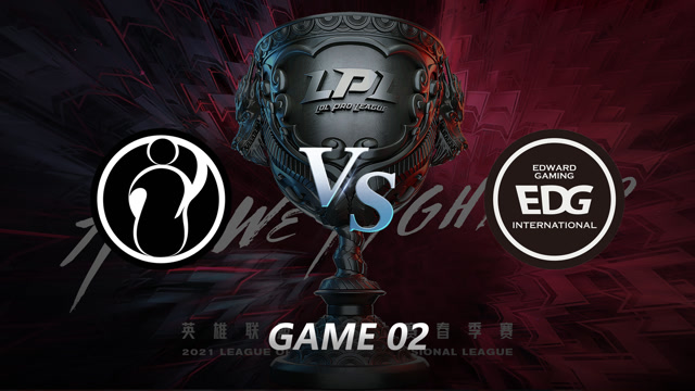 2021LPL春季赛常规赛 IG vs EDG_02
