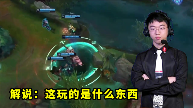 T1战队五大犯病操作 新中单开着大招去送死