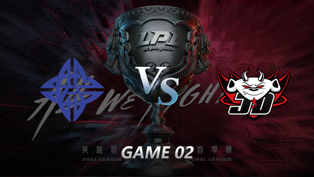 2021LPL春季赛常规赛 ES vs JDG_02
