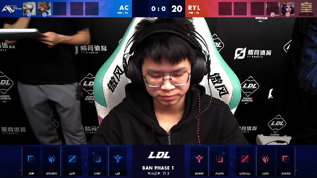 2021LDL春季赛常规赛 AC vs RYL_01