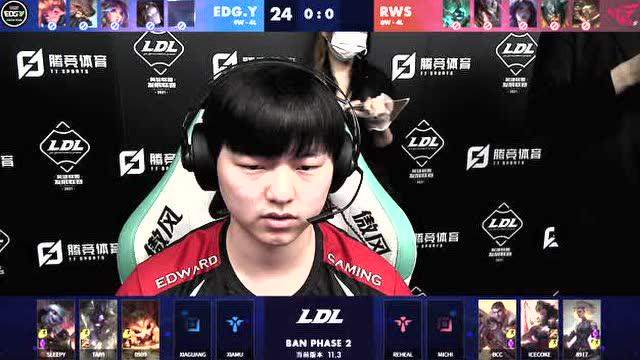 2021LDL春季赛常规赛 EDG.Y vs RWS _01