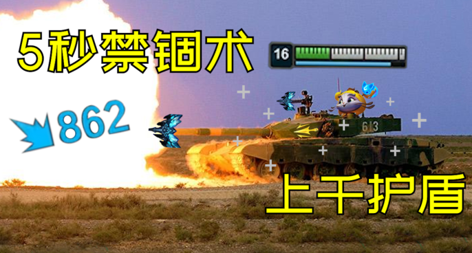 当你在召唤师峡谷中组装出一辆小蜜蜂装甲车