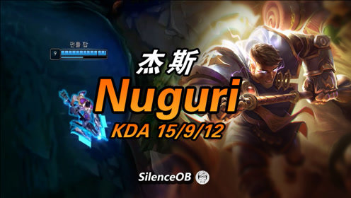 大神怎么玩：顶级上单较量 FPX.Nuguri杰斯vsAF.Kiin船长