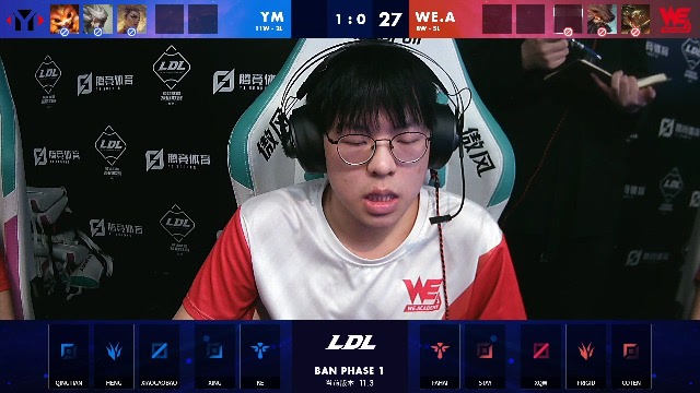 2021LDL春季赛常规赛 WE.A vs YM_02
