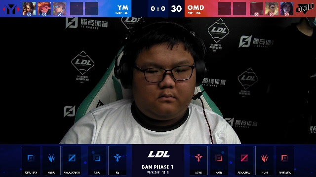 2021LDL春季赛常规赛 YM vs OMD_01