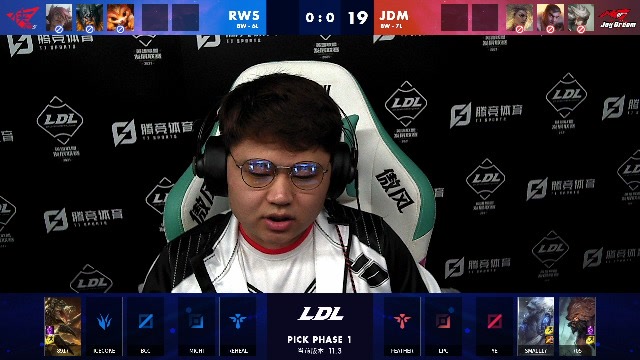 2021LDL春季赛常规赛 RWS vs JDM_01