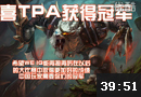 枪炮解说：强势AP狮子雷恩加尔第一视角