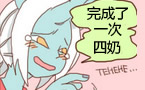 Numen精彩集锦：真看不懂无脑越塔的蠢货