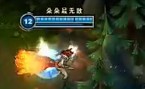 朵朵最无敌：九尾妖狐 灵动的后排杀手
