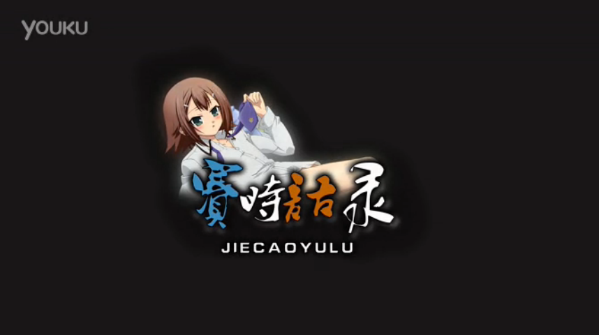 苏小妍解说：赛时语录第八期 我的R不见了