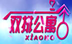 爱情公寓张益达解说小漠血泪开黑记！杀人书加刀机器