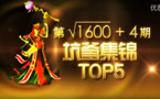 小苍解说：坑爹集锦 各种演员各种秀