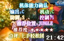 枪炮解说：免费英雄别乱选第二期ez免费