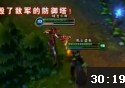 枪炮解说：S3新手教学 龙女打野坦克打法