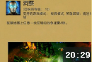 小苍解说：第三赛季召唤师技能和天赋详解