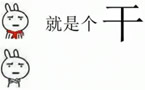 亲一亲翔：Q老师的赵信打野就是这么犀利
