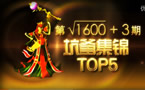 小苍坑爹集锦：武功高强野蛮异常的寡妇
