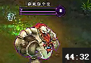 戴尔解说：OB高端排位 出翔炼金翻盘局