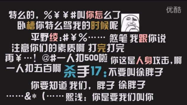 苏小妍出品：赛时语录第五期 平野绫的赛前语录