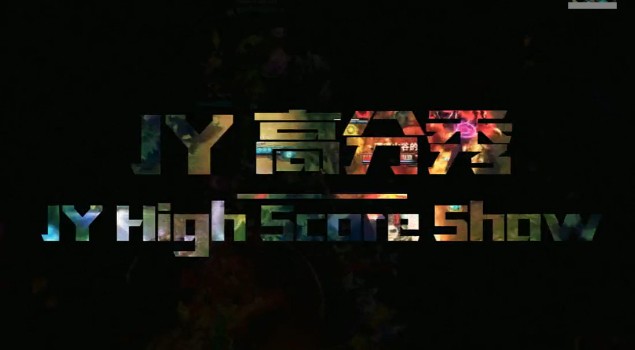 JY解说：高分局狐狸精髓E闪现 杀到手软