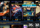 LGD vs WE 若风中单莫甘娜对莫德凯撒