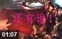 小智极限演唱：动感战歌：还有谁！！！！