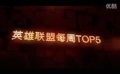 小漠集锦：史诗卡特秀演技，无解手速拿五杀