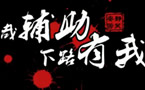 下路有我：用璐璐在钻石局里辅助800分ADC