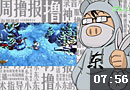每周撸报：小东点评《啦啦啦德玛西亚》