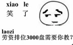 亲一亲翔解说：S3盖伦前戏 被小学生雷击