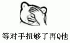 亲一亲翔解说：瞎子娱乐视频