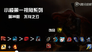 小楼第一视角：队友掉线4V5不祥之刃霸气四杀