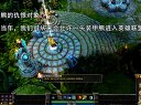 LOL彩蛋系列：沃利贝尔与基兰的宿怨