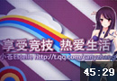 小苍解说：AP卡牌大师崔斯特第一视角
