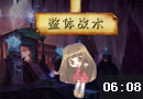 教你如何不坑爹完结篇：如何把握战斗节奏