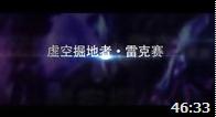 教主解说：辅助也疯狂 超神AP挖掘机虚空遁地兽