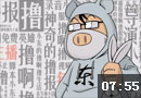 每周撸报：小东爆料 新英雄“名花有主”