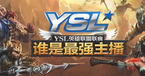 YSL盲选决胜局 white激情解说： 董小飒队 vs 梦梦队