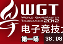 JY&小鸟解说：WGT总决赛WE对IG三场录播