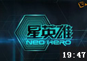 星英雄第九期：海洋之灾普朗克英雄分析