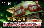 吨叔解说：奶牛的奶水是后期的保证 辅助第一视角