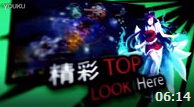 朵朵出品：HI，高手在这里 各种五杀停不下来