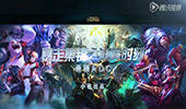 小苍暴走集锦： 世界最强ADC超炫集锦