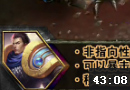 7M教学：德玛西亚之力我将带头冲锋