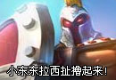 小东解说特别篇东拉西扯！青年撸起来
